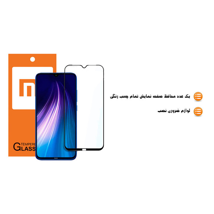 محافظ صفحه نمایش شیائومی مدل FGG مناسب برای گوشی موبایل شیائومی Redmi Note 8