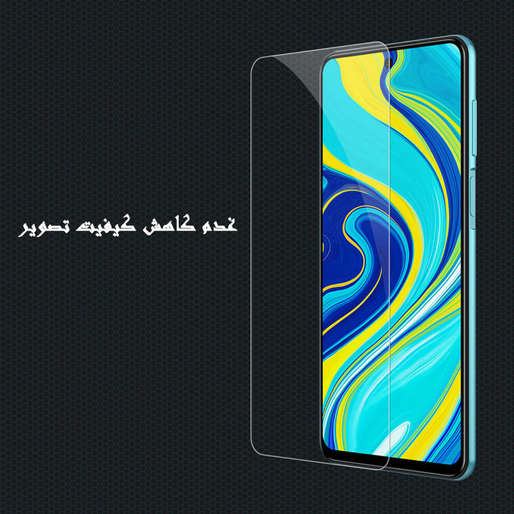محافظ صفحه نمایش هورس مدل UCC مناسب برای گوشی موبایل شیائومی Redmi Note 9S
