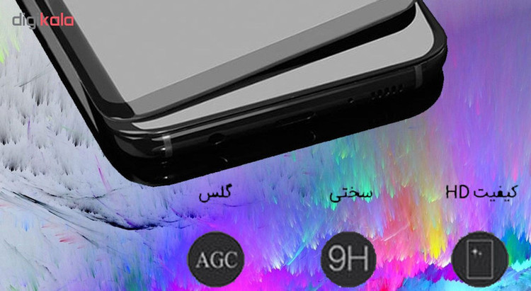 محافظ صفحه نمایش 5D مدل FGSP مناسب برای گوشی موبایل سامسونگ Galaxy A51