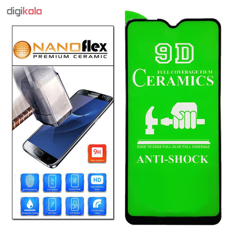 محافظ صفحه نمایش نانو فلکس مدل F50 مناسب برای گوشی موبایل سامسونگ Galaxy A20 / A30 / A30s / A50