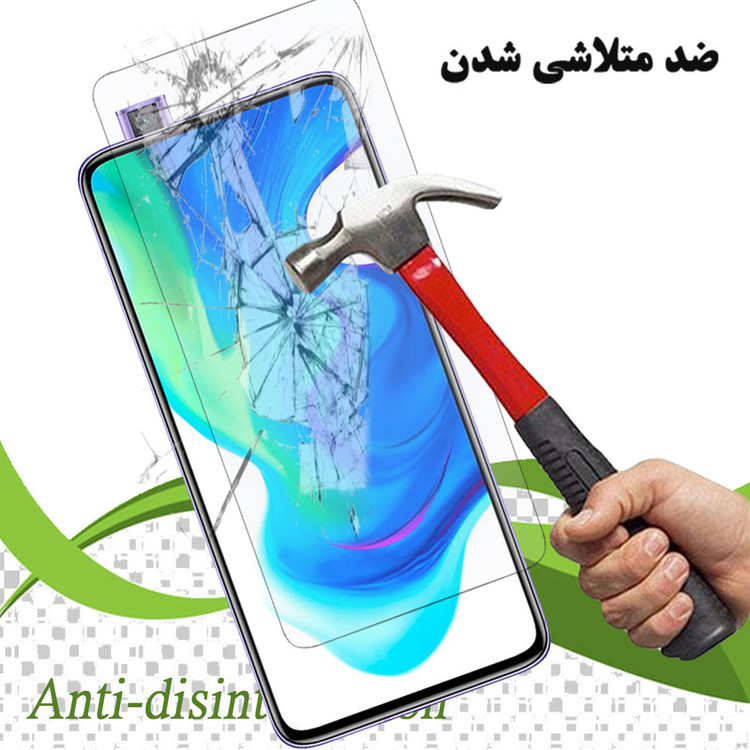 محافظ صفحه نمایش تراستکتور مدل GLS مناسب برای گوشی موبایل شیائومی Poco F2 Pro