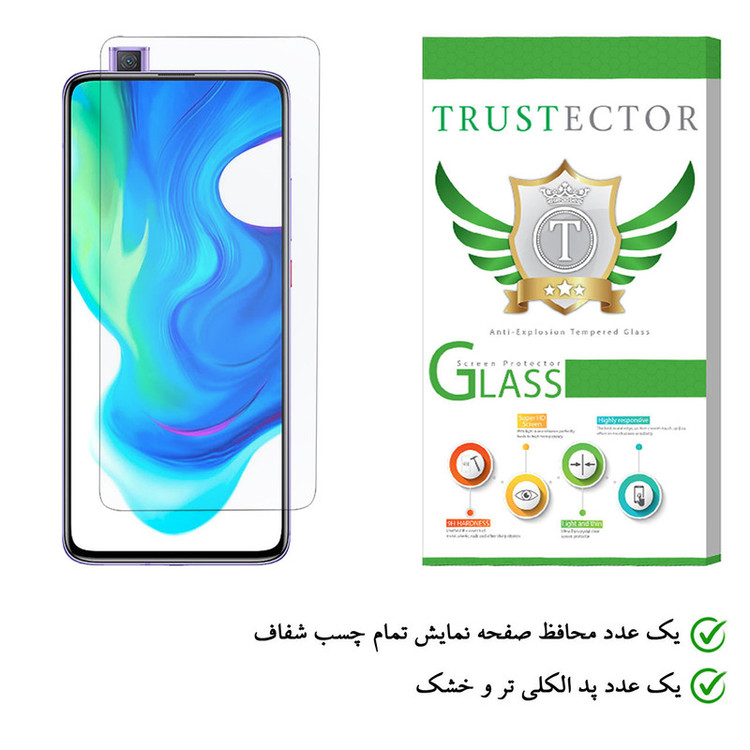 محافظ صفحه نمایش تراستکتور مدل GLS مناسب برای گوشی موبایل شیائومی Poco F2 Pro