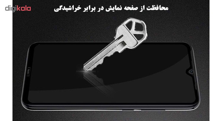 محافظ صفحه نمایش حریم شخصی هورس مدل SSP مناسب برای گوشی موبایل شیائومی Redmi Note 8