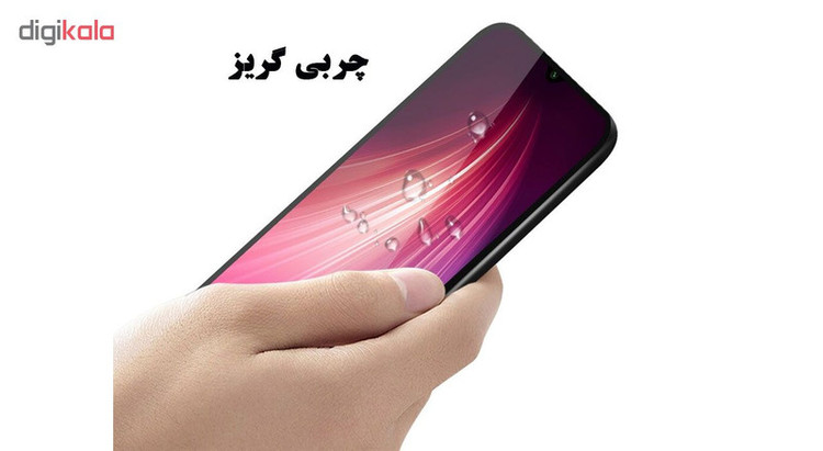 محافظ صفحه نمایش حریم شخصی هورس مدل SSP مناسب برای گوشی موبایل شیائومی Redmi Note 8