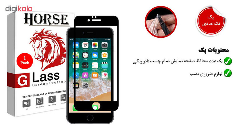 محافظ صفحه نمایش 3D هورس مدل FSN مناسب برای گوشی موبایل اپل iPhone 6 Plus