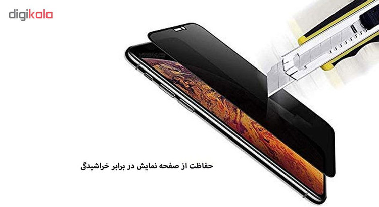 محافظ صفحه نمایش حریم شخصی هورس مدل SSP مناسب برای گوشی موبایل اپل iPhone 11 Pro