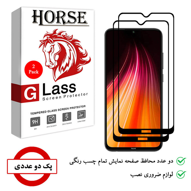 محافظ صفحه نمایش 5D هورس مدل FAG مناسب برای گوشی موبایل شیائومی Redmi Note 8 بسته دو عددی