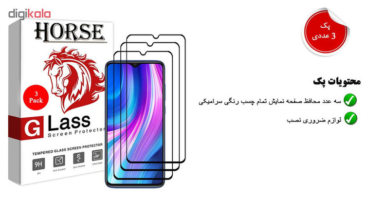 محافظ صفحه نمایش سرامیکی هورس مدل CRM مناسب برای گوشی موبایل شیائومی Redmi Note 8 Pro بسته سه عددی