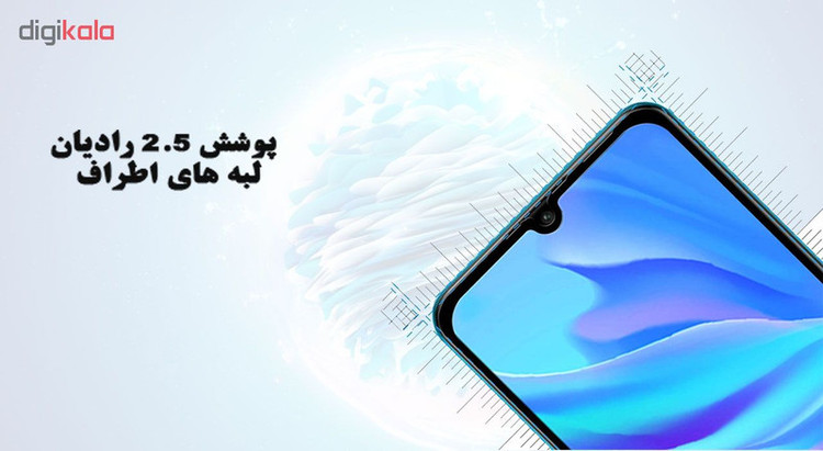 محافظ صفحه نمایش سرامیکی هورس مدل CRM مناسب برای گوشی موبایل هوآوی P30 Lite بسته سه عددی