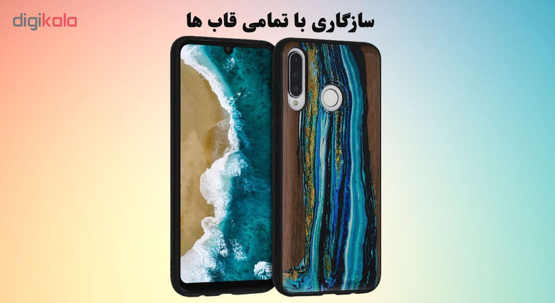 محافظ صفحه نمایش سرامیکی هورس مدل CRM مناسب برای گوشی موبایل هوآوی P30 Lite بسته سه عددی