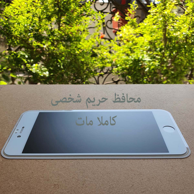 محافظ صفحه نمایش حریم شخصی مدل MA63 مناسب برای گوشی موبایل اپل iPhone 6s Plus