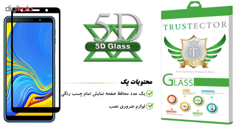 محافظ صفحه نمایش تراستکتور مدل GSS مناسب برای گوشی موبایل سامسونگ Galaxy A7 2018