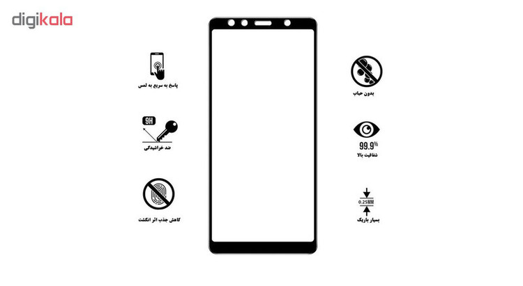 محافظ صفحه نمایش تراستکتور مدل GSS مناسب برای گوشی موبایل سامسونگ Galaxy A7 2018