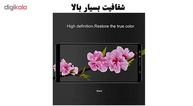محافظ صفحه نمایش تراستکتور مدل GSS مناسب برای گوشی موبایل سامسونگ Galaxy A7 2018