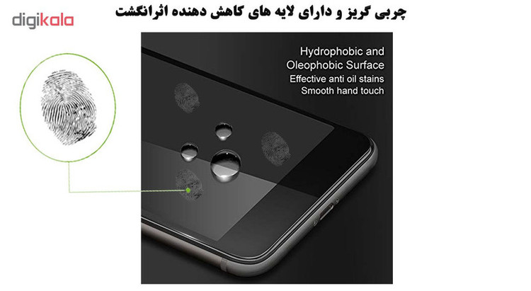 محافظ صفحه نمایش تراستکتور مدل GSS مناسب برای گوشی موبایل سامسونگ Galaxy A7 2018