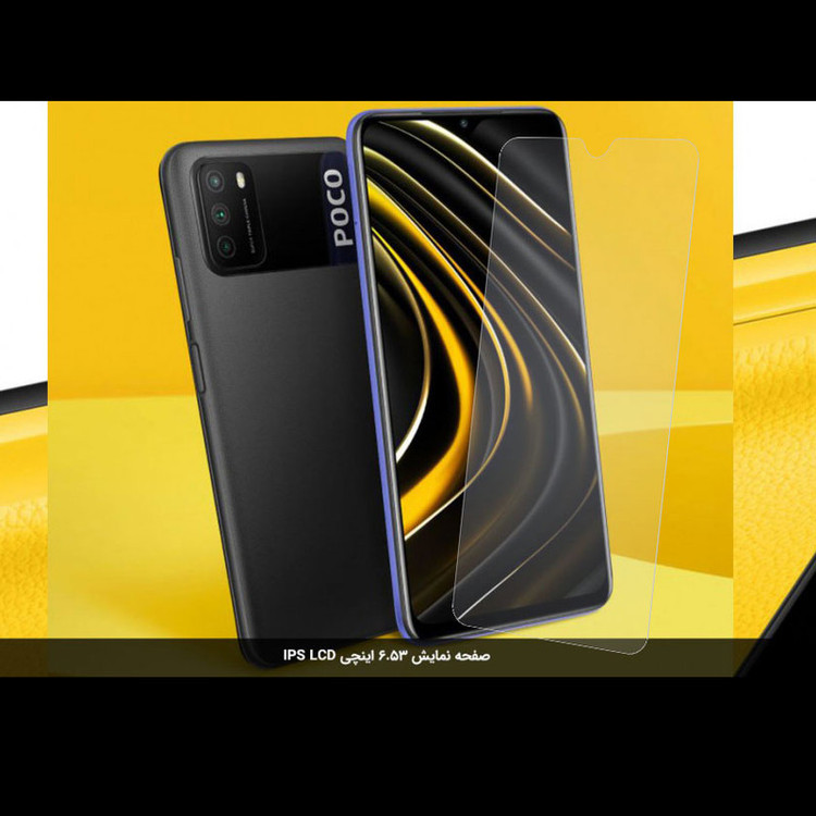 محافظ صفحه نمایش تراستکتور مدل SMP-T مناسب برای گوشی موبایل شیائومی Poco M3