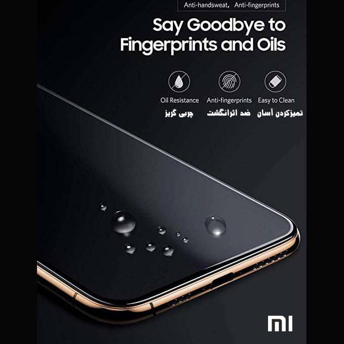 محافظ صفحه نمایش شیائومی مدل FGG مناسب برای گوشی موبایل شیائومی Mi 10T Lite