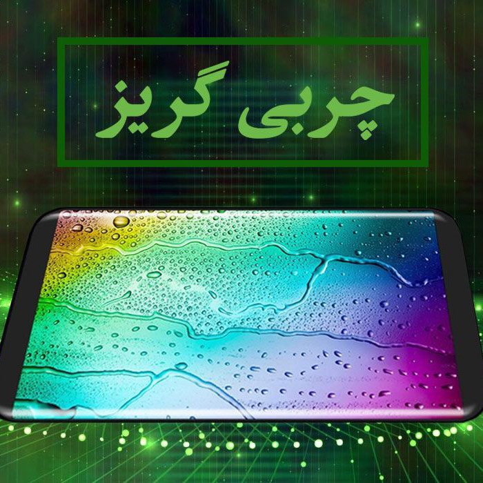 محافظ صفحه نمایش تراستکتور مدل SMP-T مناسب برای گوشی موبایل سامسونگ Galaxy A70