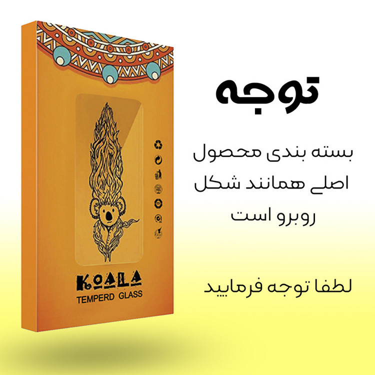 محافظ صفحه نمایش سرامیکی کوآلا مدل Fade مناسب برای گوشی موبایل هوآوی nova 5T