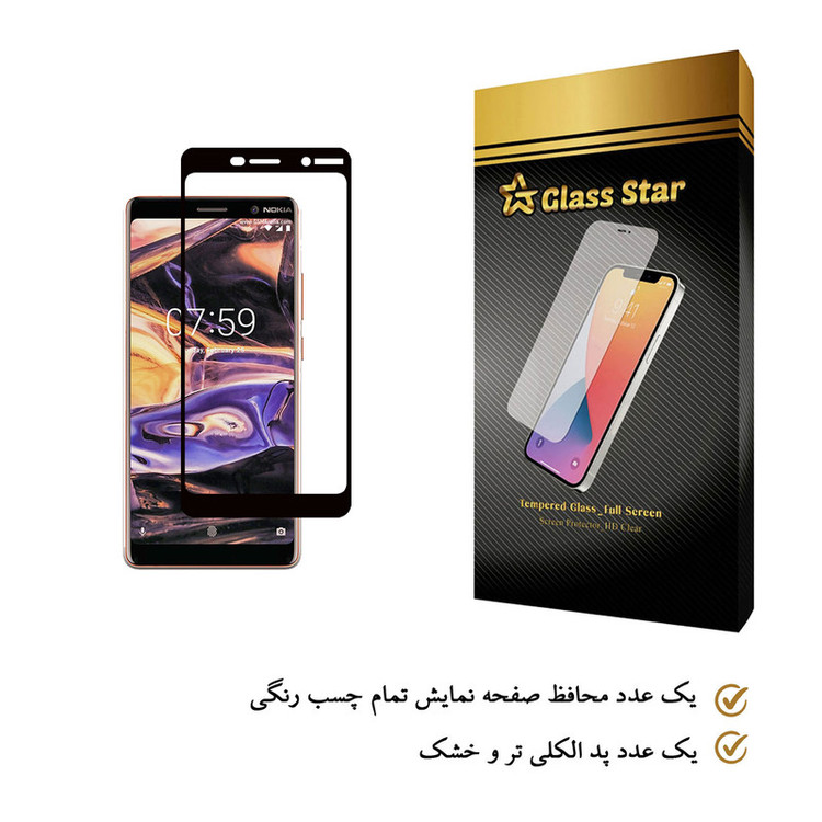 محافظ صفحه نمایش گلس استار مدل FUG مناسب برای گوشی موبایل نوکیا 7 Plus