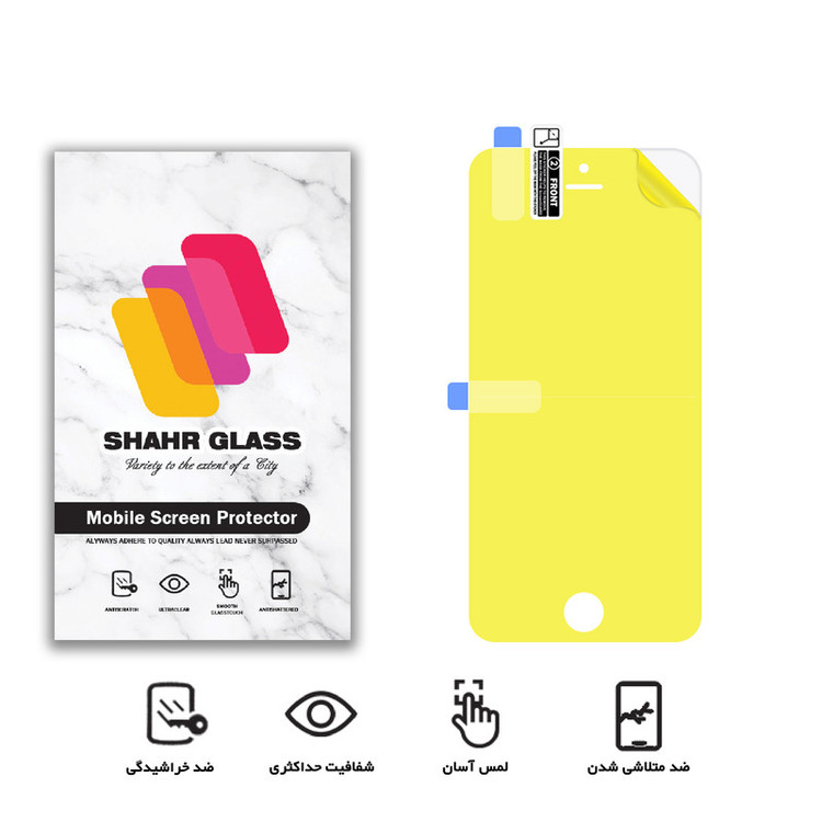 محافظ صفحه نمایش نانو شهر گلس مدل TPU مناسب برای گوشی موبایل اپل iPhone 8