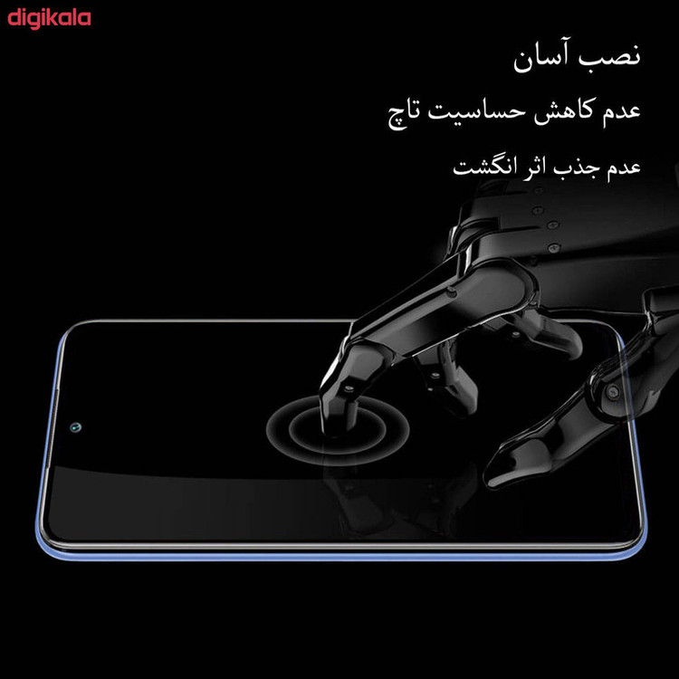 محافظ صفحه نمایش سرامیکی کد ep001 مناسب برای گوشی موبایل شیائومی Redmi Note8