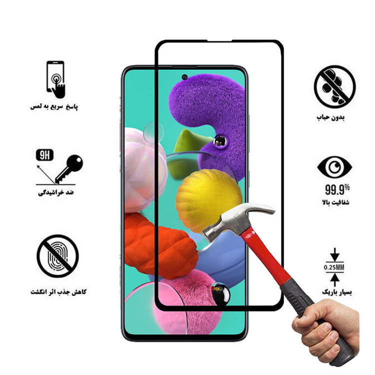 محافظ صفحه نمایش سرامیکی هورس مدل CMC-H مناسب برای گوشی موبایل سامسونگ Galaxy A51