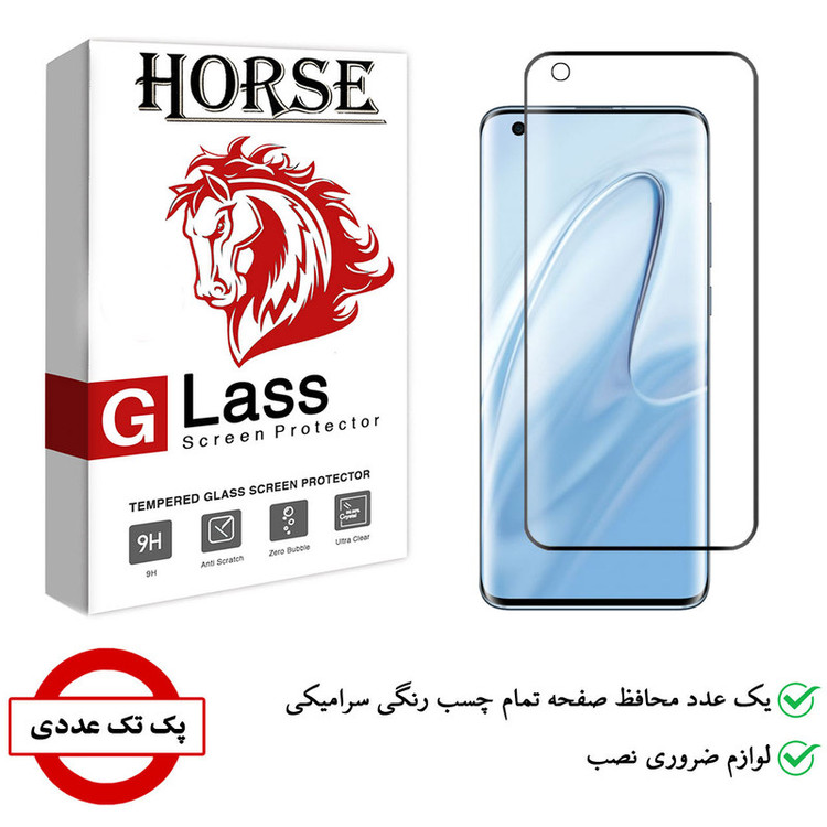 محافظ صفحه نمایش سرامیکی هورس مدل CRA مناسب برای گوشی موبایل شیائومی Mi 10 Pro