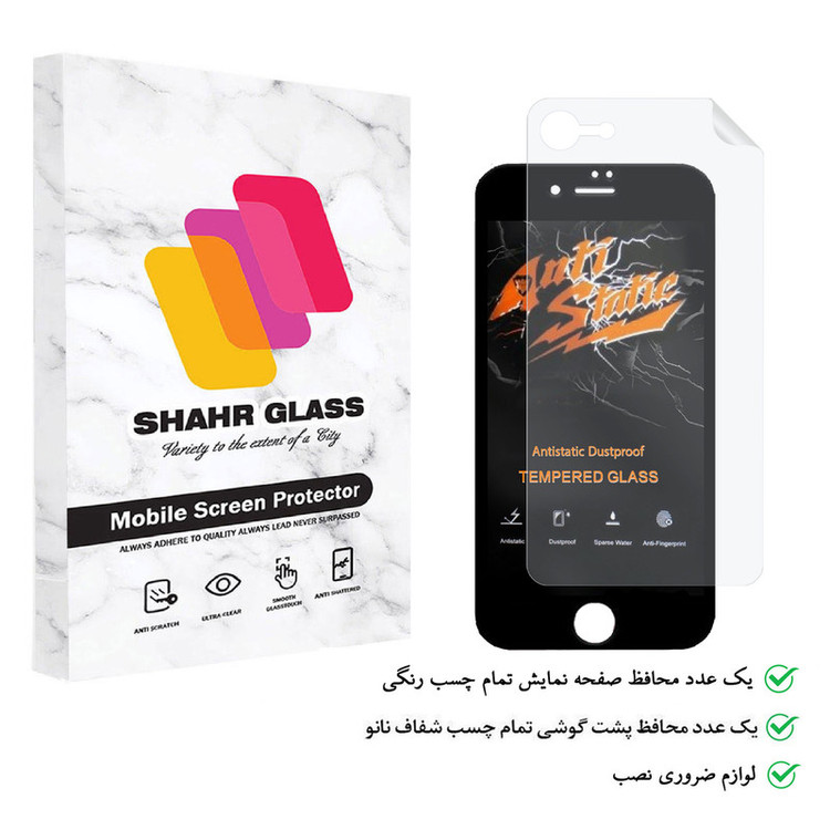 محافظ صفحه نمایش شهر گلس مدل 2ASN مناسب برای گوشی موبایل اپل iPhone 6s به همراه محافظ پشت گوشی