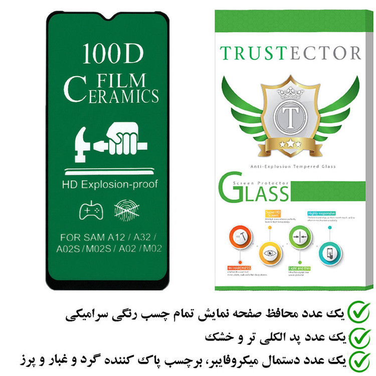 محافظ صفحه نمایش تراستکتور مدل CRTA مناسب برای گوشی موبایل سامسونگ Galaxy A12 Nacho