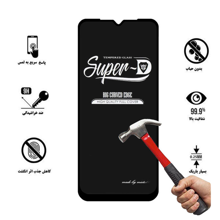 محافظ صفحه نمایش هورس مدل SUD-H مناسب برای گوشی موبایل سامسونگ Galaxy A32 5G
