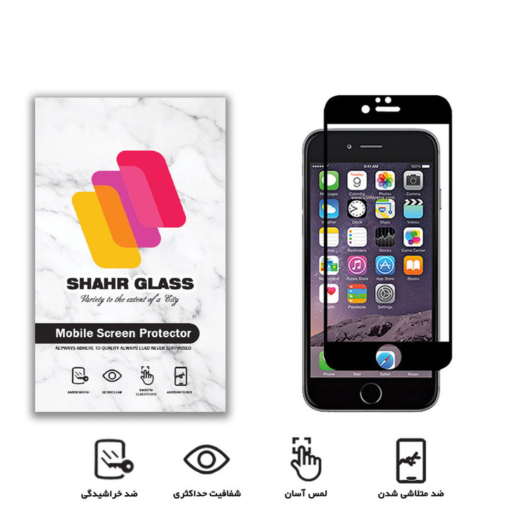 محافظ صفحه نمایش شهر گلس مدل FUL مناسب برای گوشی موبایل اپل iPhone 8