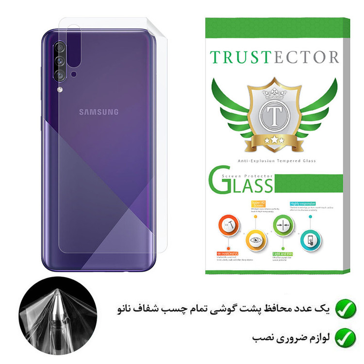 محافظ پشت گوشی نانو تراستکتور مدل TPU-BT مناسب برای گوشی موبایل سامسونگ Galaxy A30s