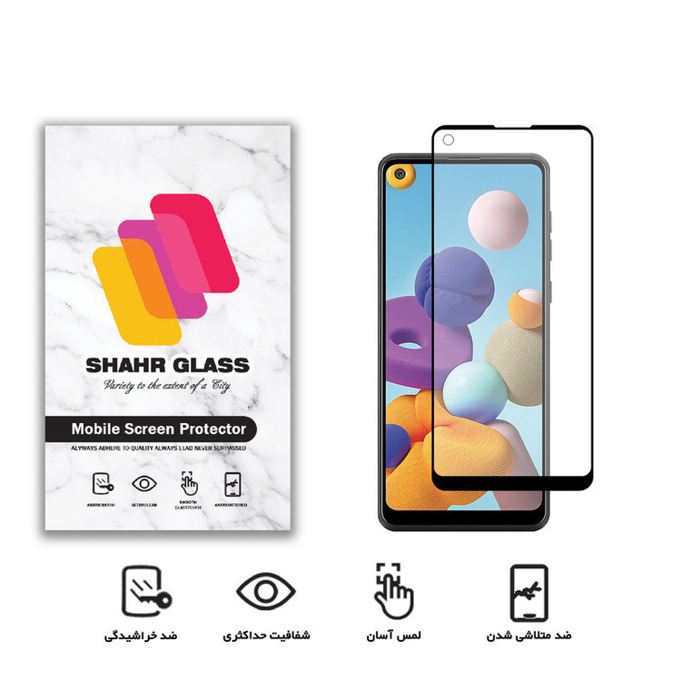 محافظ صفحه نمایش سرامیکی شهر گلس مدل CMT مناسب برای گوشی موبایل سامسونگ Galaxy A21s