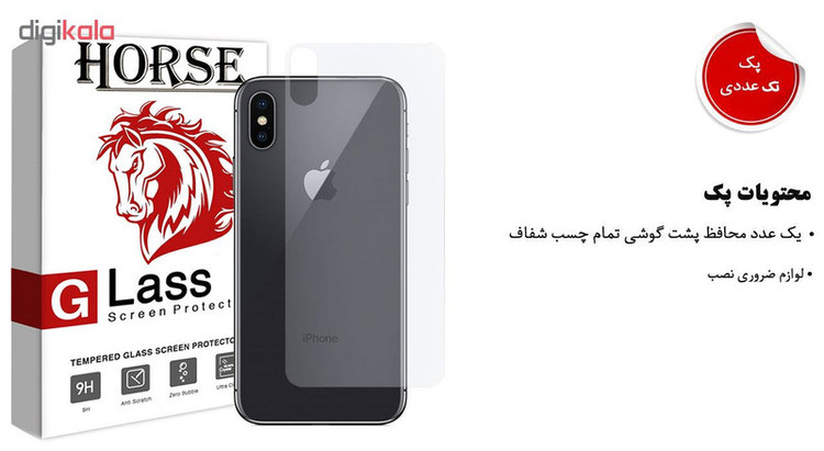 محافظ پشت گوشی هورس مدل UCC مناسب برای گوشی موبایل اپل iPhone X
