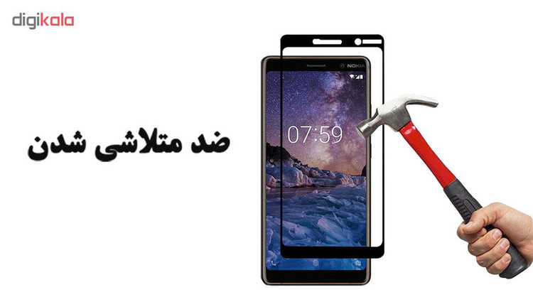 محافظ صفحه نمایش تراستکتور مدل GSS مناسب برای گوشی موبایل نوکیا 7 Plus