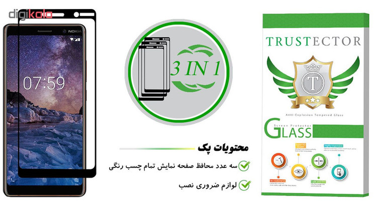 محافظ صفحه نمایش تراستکتور مدل GSS مناسب برای گوشی موبایل نوکیا 7 Plus