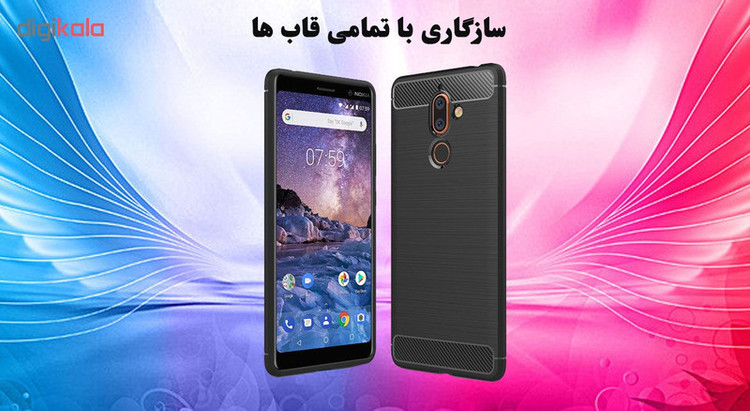 محافظ صفحه نمایش تراستکتور مدل GSS مناسب برای گوشی موبایل نوکیا 7 Plus