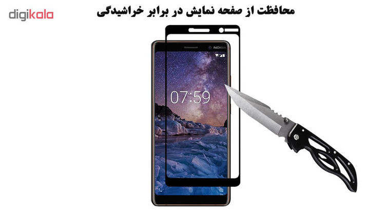 محافظ صفحه نمایش تراستکتور مدل GSS مناسب برای گوشی موبایل نوکیا 7 Plus