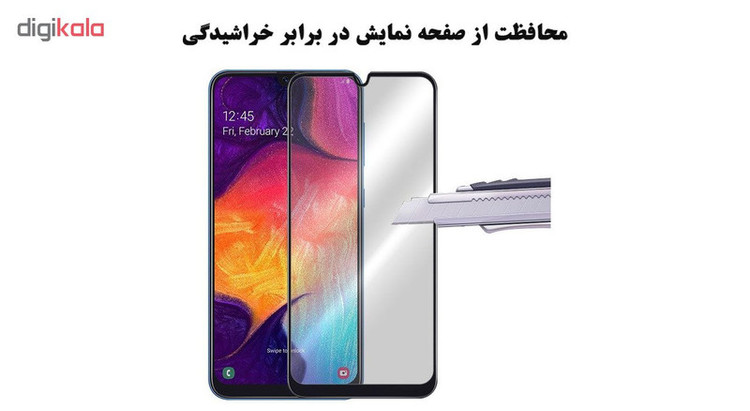 محافظ صفحه نمایش حریم شخصی هورس مدل SSP مناسب برای گوشی موبایل سامسونگ Galaxy A20 بسته سه عددی