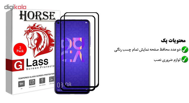 محافظ صفحه نمایش 5D هورس مدل FAG مناسب برای گوشی موبایل هوآوی Nova 5T بسته دو عددی