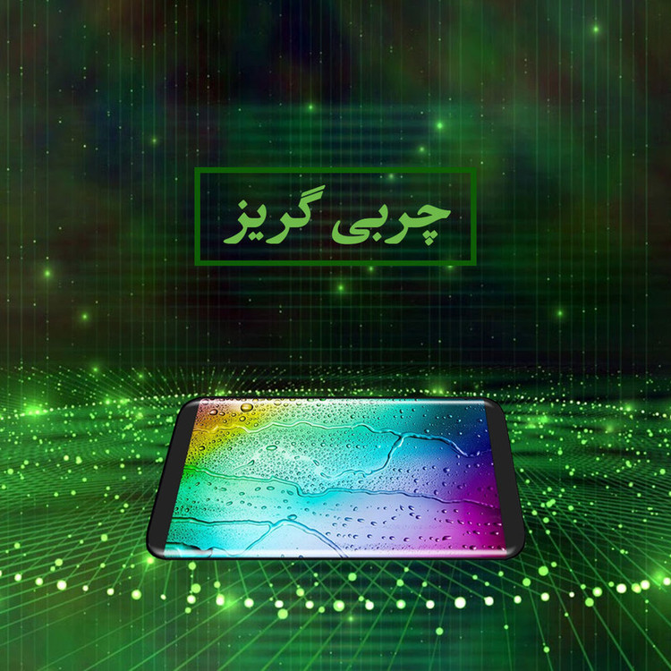 محافظ صفحه نمایش تراستکتور مدل GLS مناسب برای گوشی موبایل نوکیا 7 Plus بسته 2 عددی