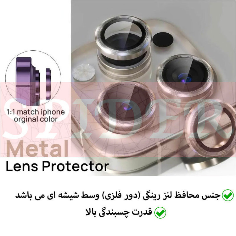محافظ لنز دوربین اسپایدر مدل Ring Metal مناسب برای گوشی موبایل سامسونگ Galaxy A55