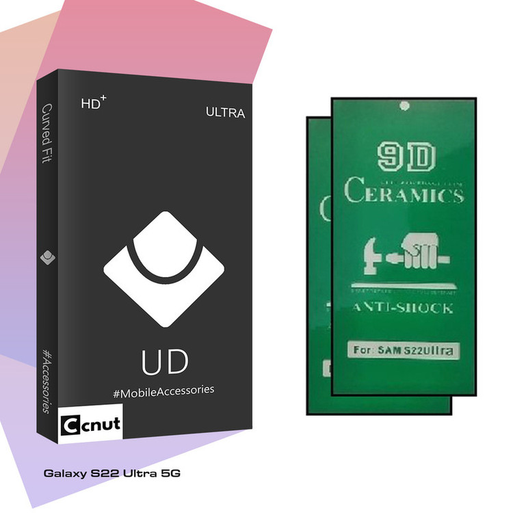 محافظ صفحه نمایش سرامیکی کوکونات مدل UDB Ultra مناسب برای گوشی موبایل سامسونگ Galaxy S22 Ultra 5G بسته دو عددی