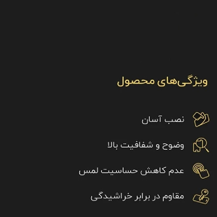 محافظ صفحه نمایش ال کا جی مدل LKK Antistatic مناسب برای گوشی موبایل سامسونگ GALAXY A36