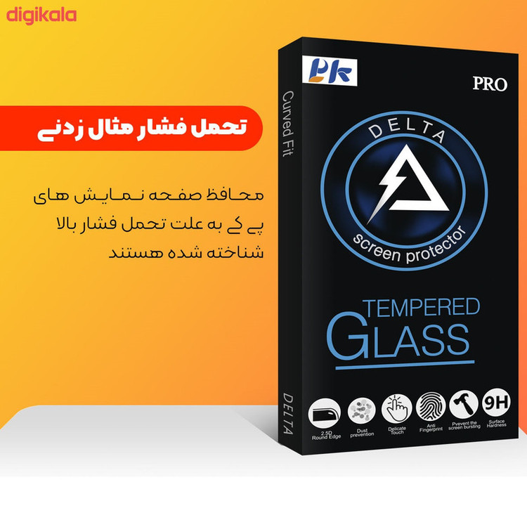 محافظ لنز دوربین دلتا مدل SS مناسب برای گوشی موبایل اپل iPhone 13