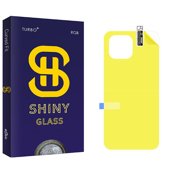 محافظ پشت گوشی آتوچبو مدل Shiny مناسب برای گوشی موبایل شیائومی Mi 11 Lite