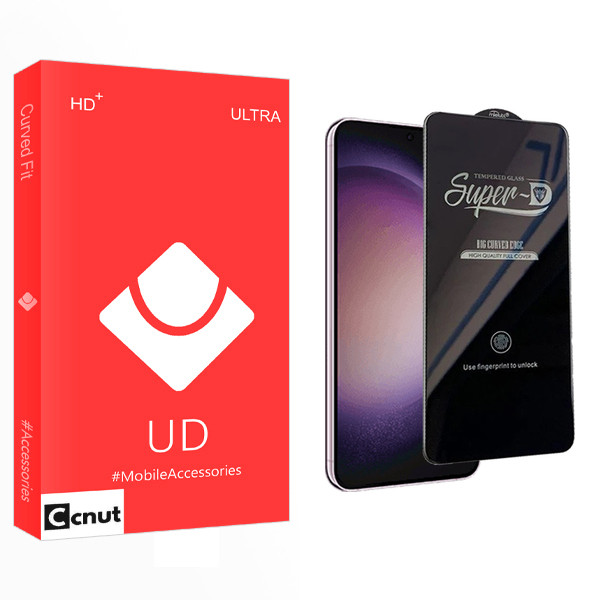محافظ صفحه نمایش کوکونات مدل UD Super-D مناسب برای گوشی موبایل سامسونگ galaxy S23 plus