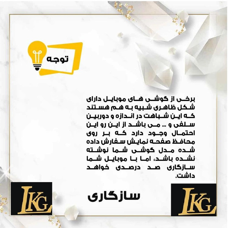 محافظ صفحه نمایش ال کا جی مدل LKK SuperX مناسب برای گوشی موبایل شیائومی Poco X6 Pro /Poco X6 /Poco F6 /Poco F6 Pro / Redmi Note 14 5G / Xiaomi 14T / Xiaomi 14T Pro / Redmi K80 / Redmi K80 Pro