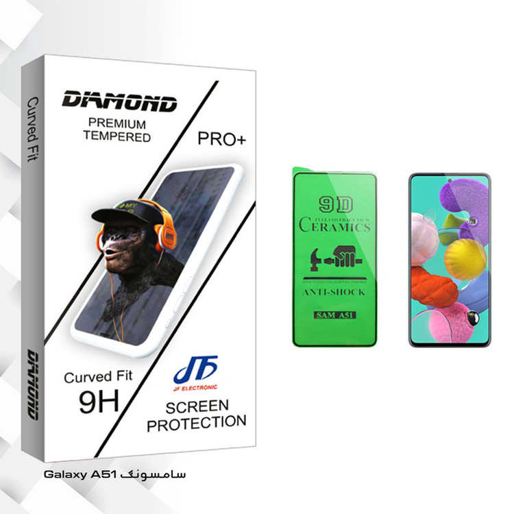 محافظ صفحه نمایش سرامیکی جی اف مدل Diamond glass مناسب برای گوشی موبایل سامسونگ Galaxy A51